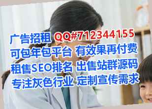 汪清卵源物业公司